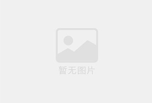 个旧防水补漏公司的电话号码是多少？
